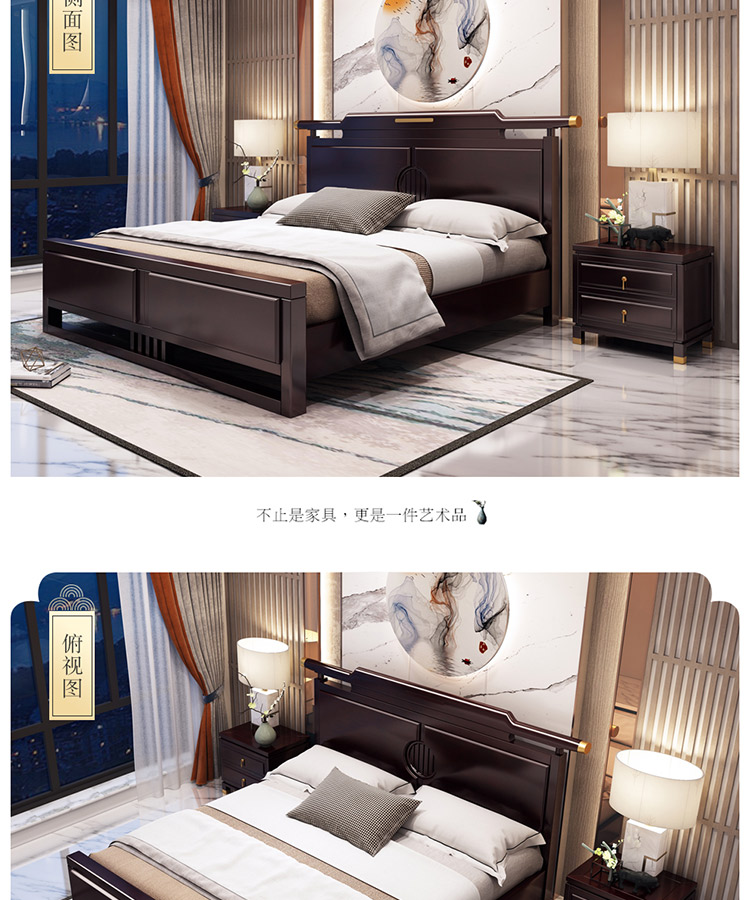 怡红院 床 新中式木质实木床1.8米双人床1.