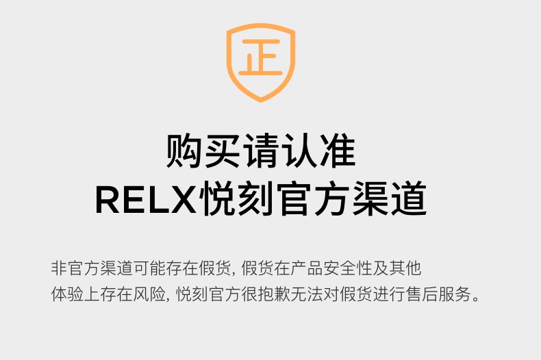 relx悦刻小悦刻一次性时尚便携雾化烟电子烟小烟劲爽薄荷