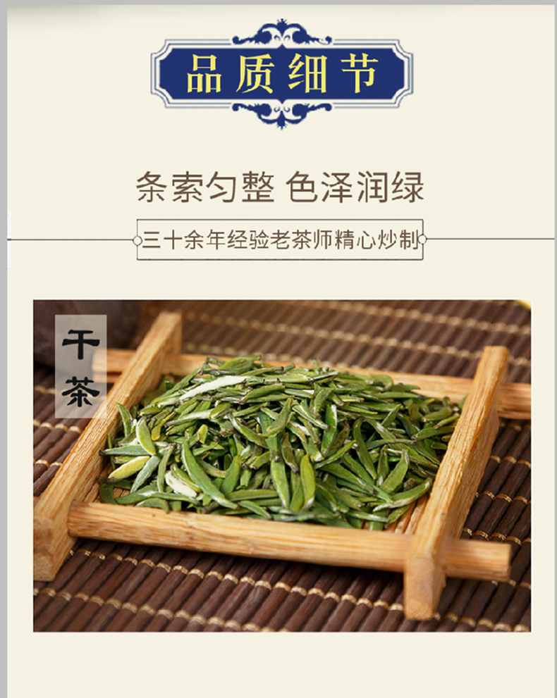 麓雨金坛雀舌2021新茶明前特级毛尖嫩芽绿茶江苏常州茅山特产正宗生态