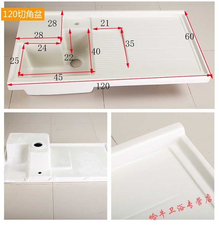 定做阳台洗衣盆洗衣柜台面定制切角水池带搓衣板定制阳台水缺角安心抵