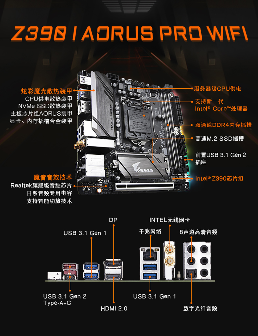 技嘉gigabytez390ud主板i79700kf盒包cpu套装台式机游戏主板吃鸡支持