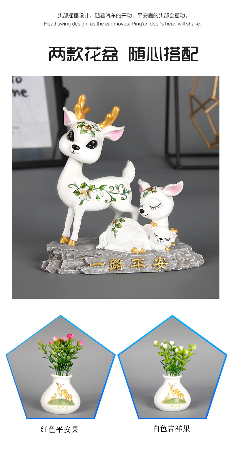 舒适主义(shushizhuyi)挂饰/摆饰q版小鹿香水摆件 舒适主义一路平安鹿