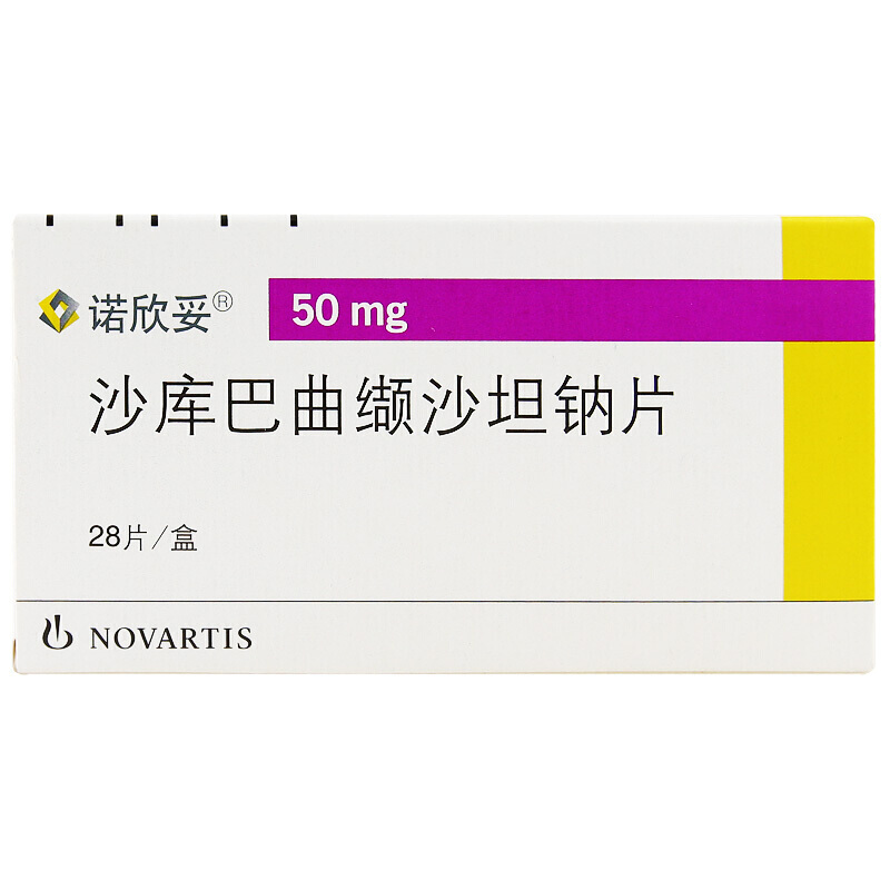 诺欣妥心脑血管病 诺欣妥 沙库巴曲缬沙坦钠片 50mg*28片/盒【价格