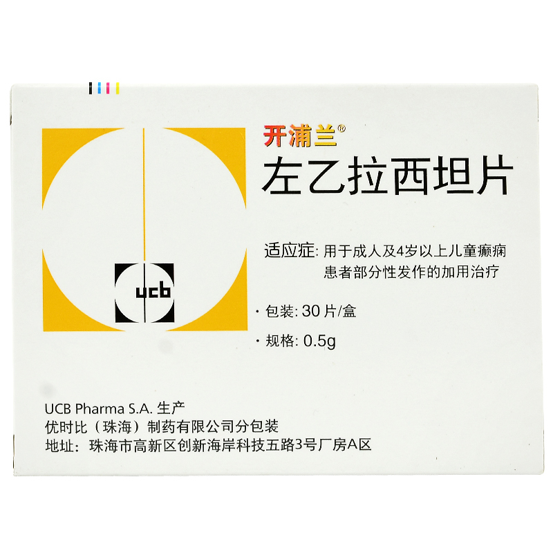 5g*30片/盒【价格 图片 品牌 报价】-苏宁易购漱玉平民大药房旗舰店