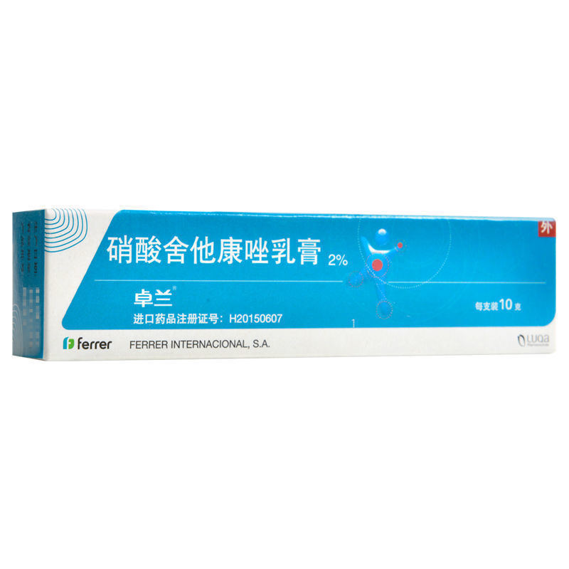 卓兰 硝酸舍他康唑乳膏 2%*10g*1支/盒