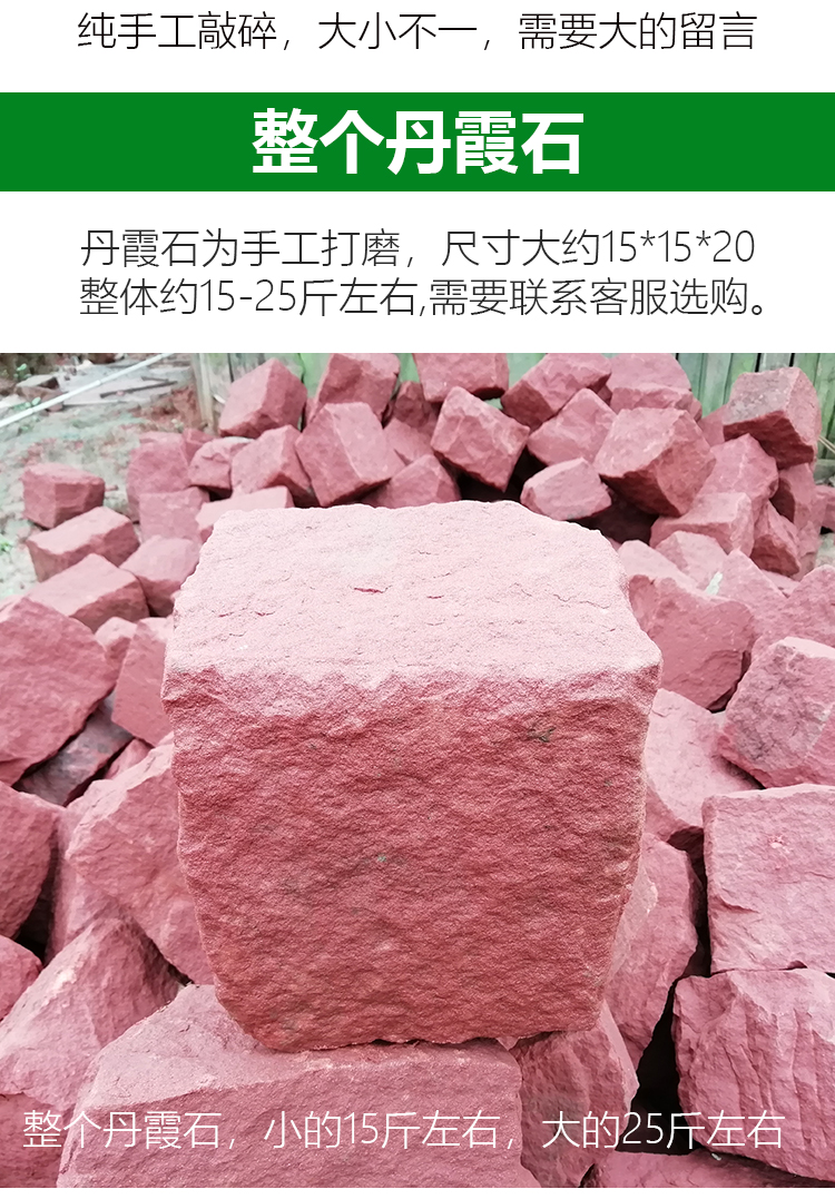 丹霞石种石斛专用丹霞石头赤水金钗石斛铁皮石斛吸水石头基质5斤装送