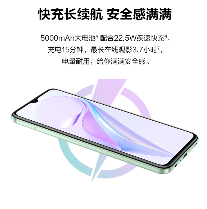 华为(huawei)手机华为智选 s7 华为智选 s7 6gb 128gb 优雅黑 天玑700