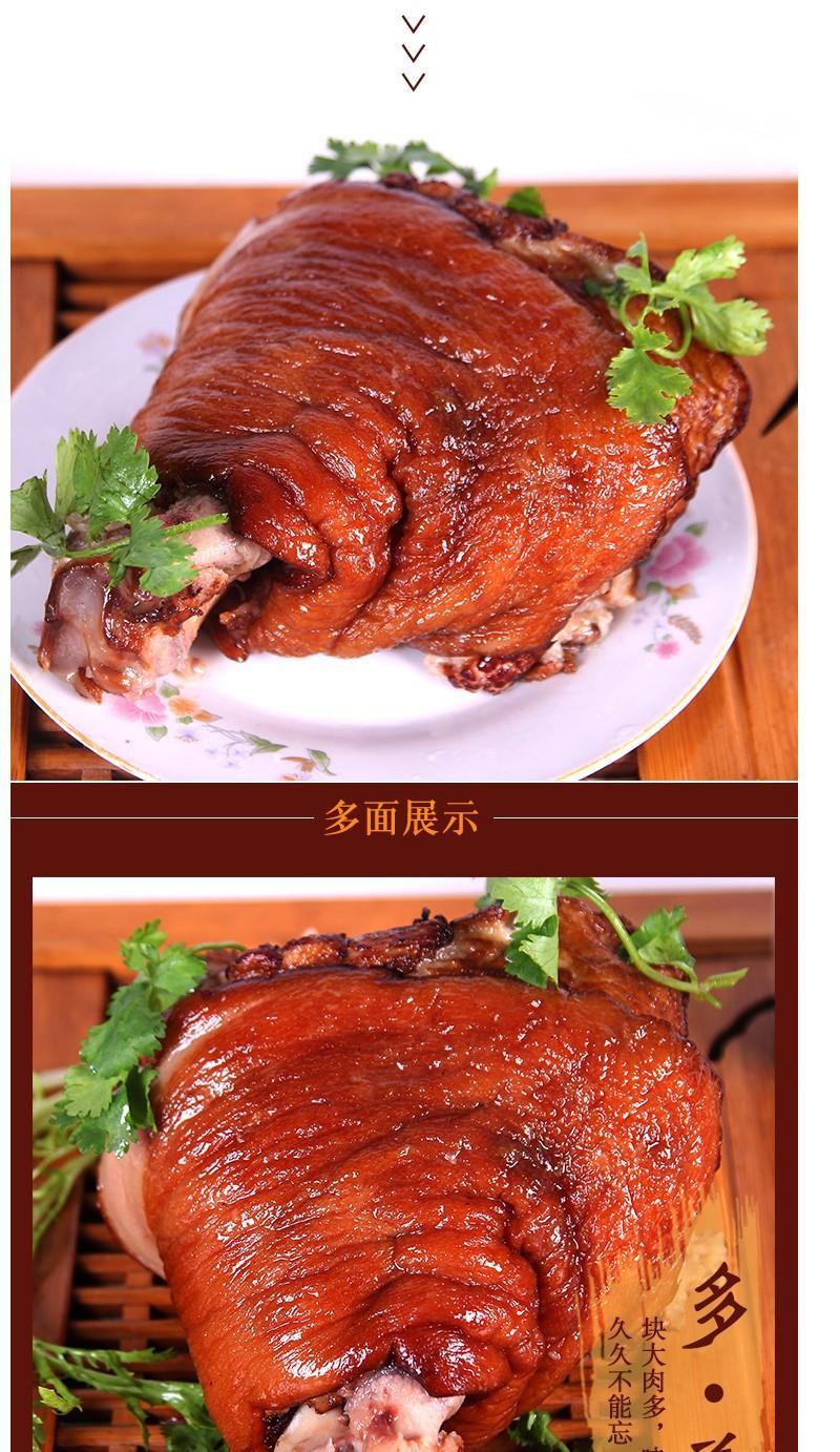 猪肘子2斤蹄膀卤味猪肘酱肘子熟食麻辣肘花280克