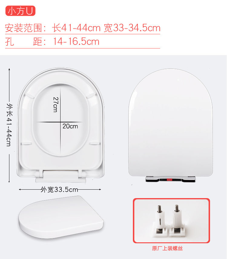 通用马桶盖家用坐便盖马桶圈加厚座便盖坐便器盖板马桶盖盖子配件u型