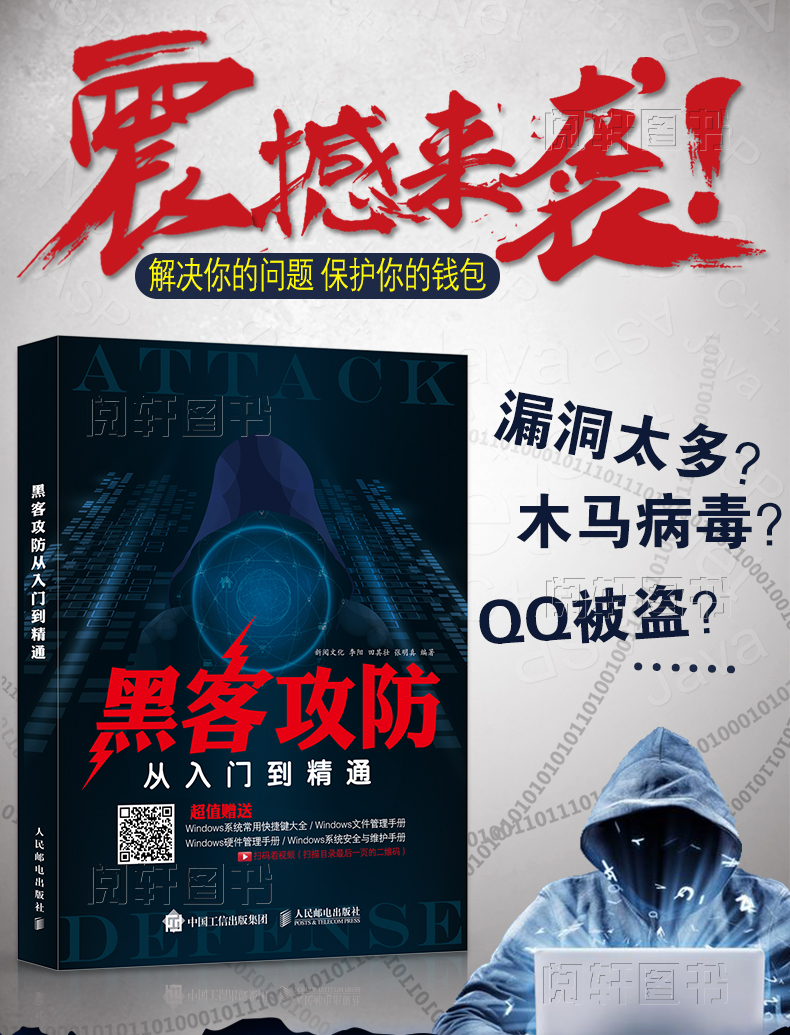 2015黑客论坛排行榜_黑客防线论坛_黑客培训技术网论坛