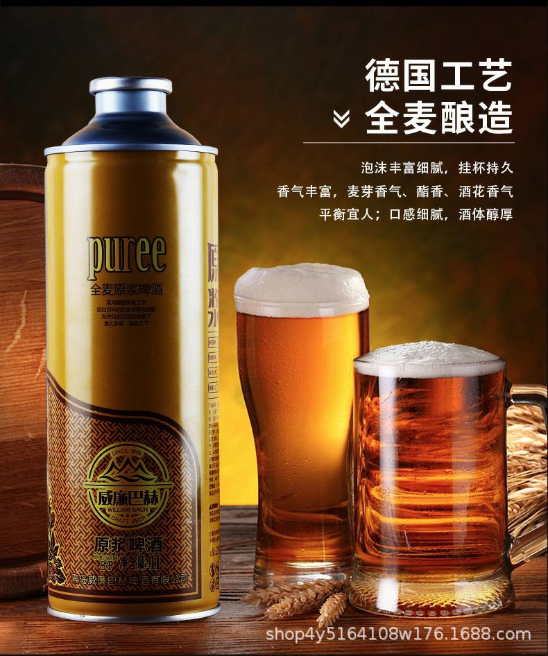 威廉巴赫精酿白啤酒全麦原浆啤酒6瓶1l