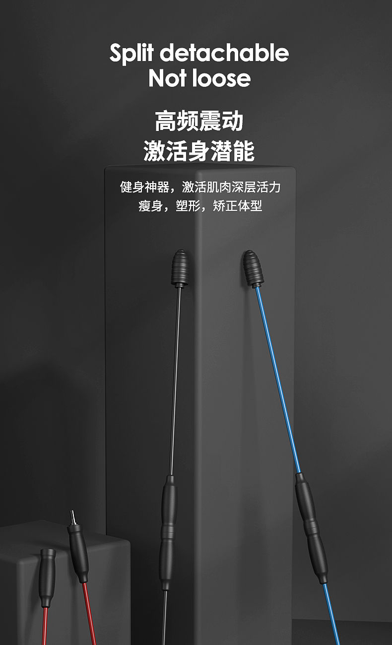 飞力士健身棒可拆卸弹力棒健身器材家用减肥收腹神器菲力士震颤棒活力