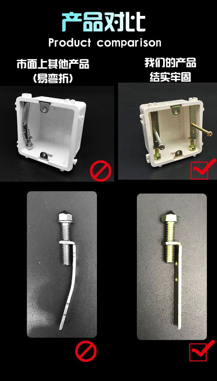 暗线家用开关底座墙壁暗装暗盒底盒补救器电源86型修复盒插座神器