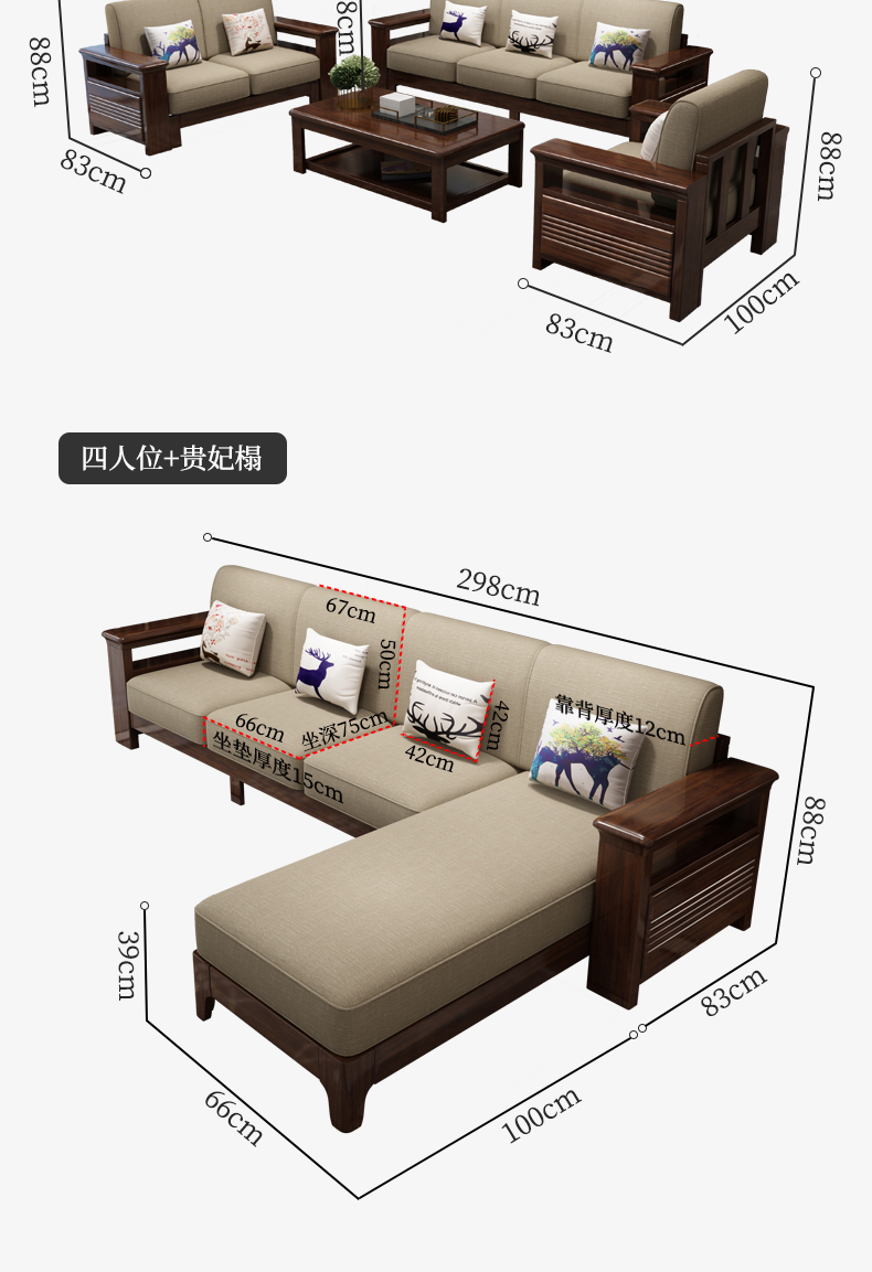 可定制 是否拆洗:可拆洗 沙发填充物:其他 沙发组合形:其他 尺寸:其他