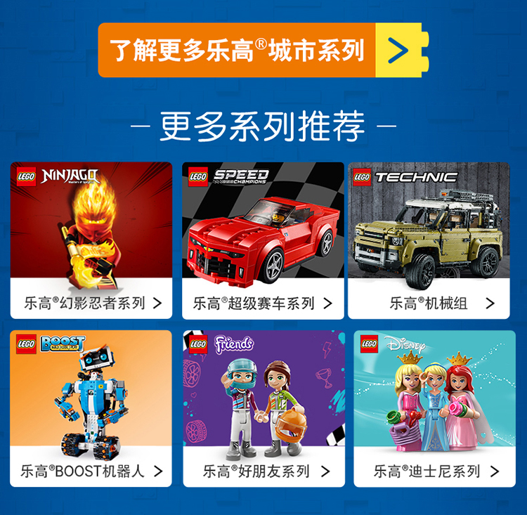 lego乐高城市系列巨轮越野车大劫案60245男孩女孩5岁生日礼物玩具积木