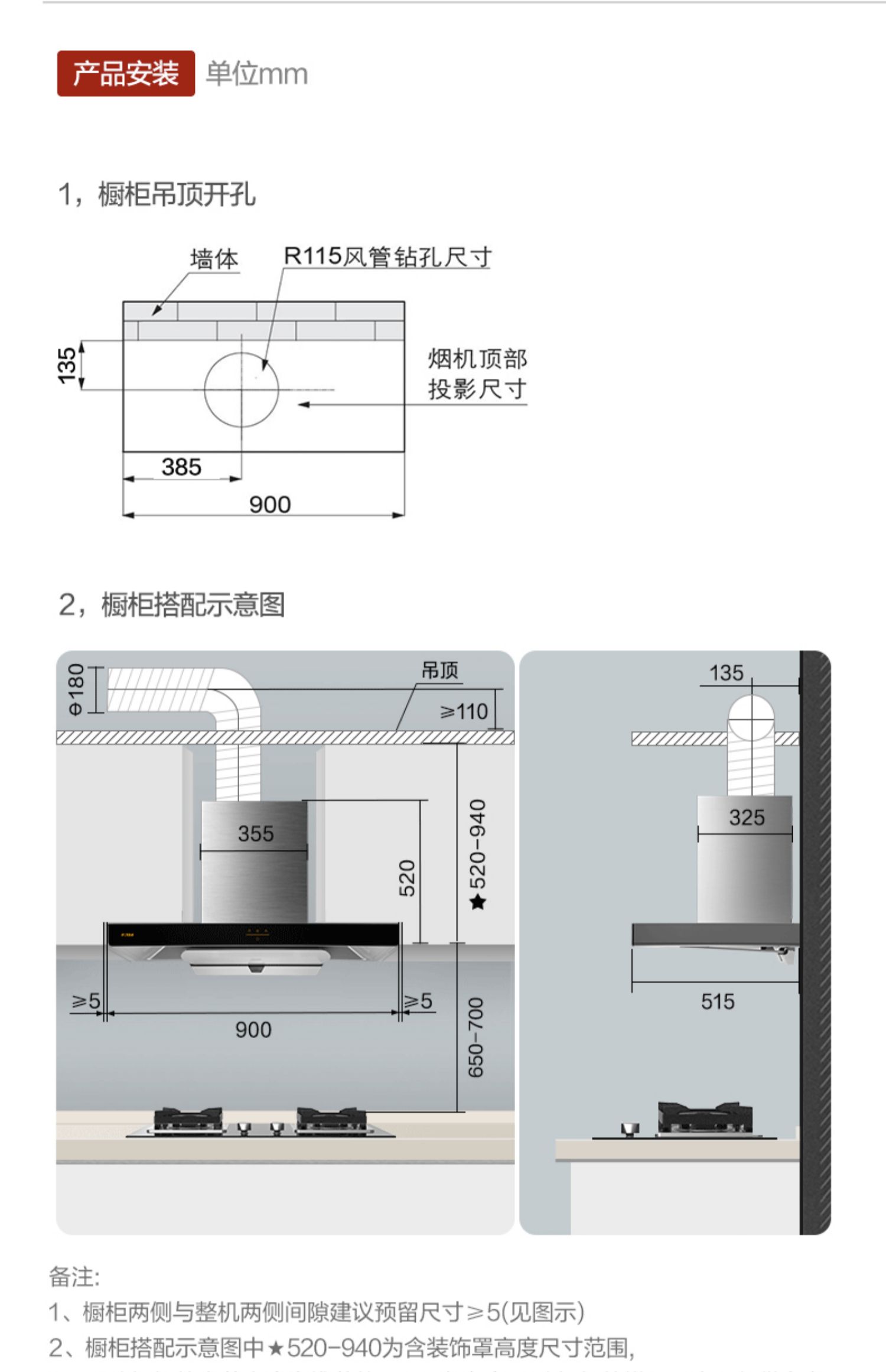 方太(fotile)油烟机cxw-258-emc2 方太顶吸式抽油烟机