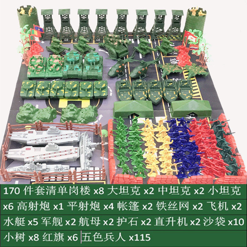 玩具士兵小人军事模型套装二战兵团飞机坦克塑料兵人男孩66套装送地图