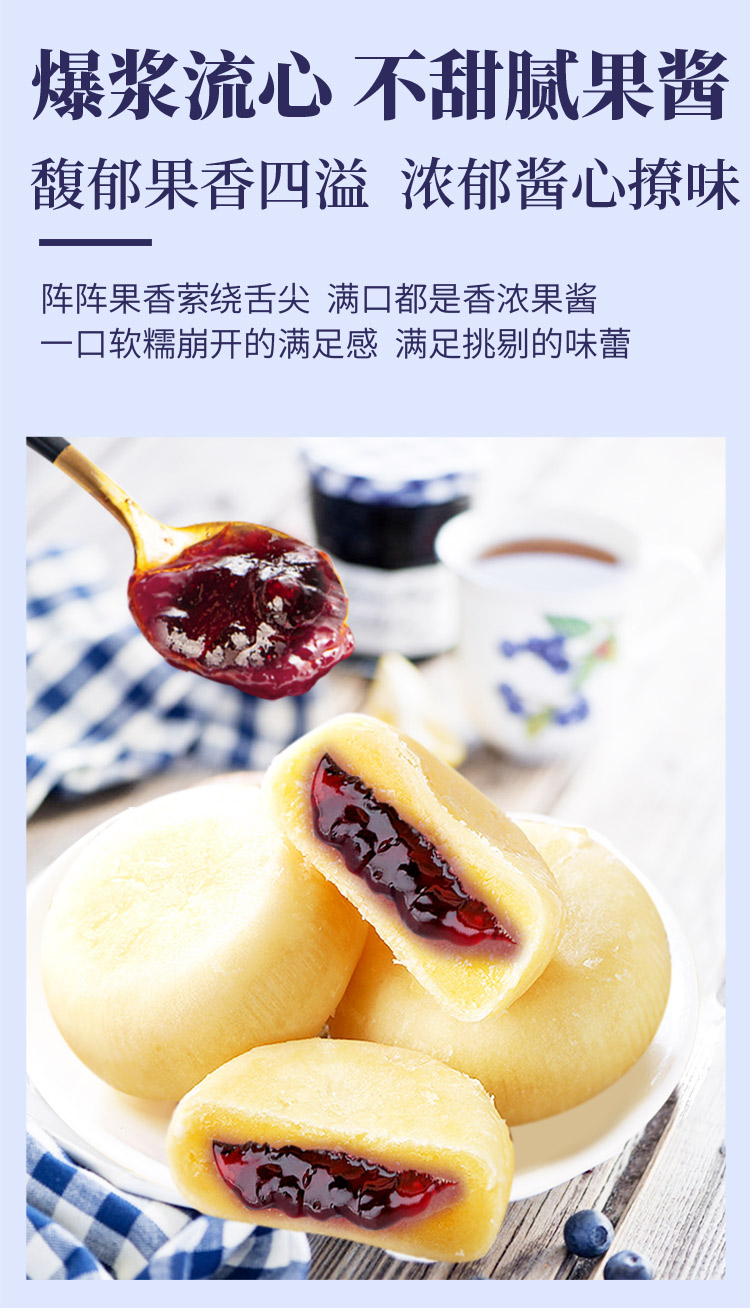 整2斤装约24个爆浆流心蓝莓饼1000g箱夹心蓝莓味糕点休闲零食品