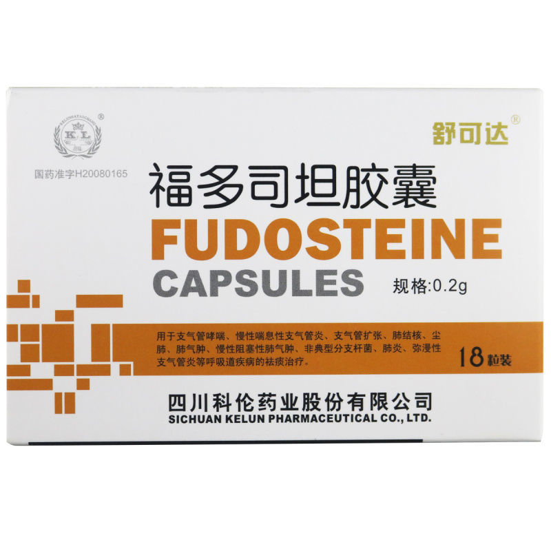 舒可达 福多司坦胶囊 0.2g*18粒/盒