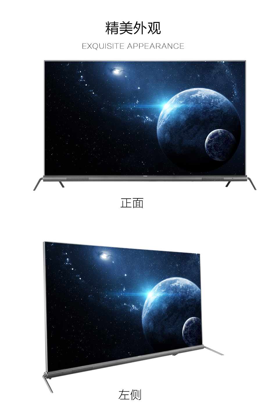 海尔(haier)平板电视65t86 海尔(haier) 65t86 65英寸