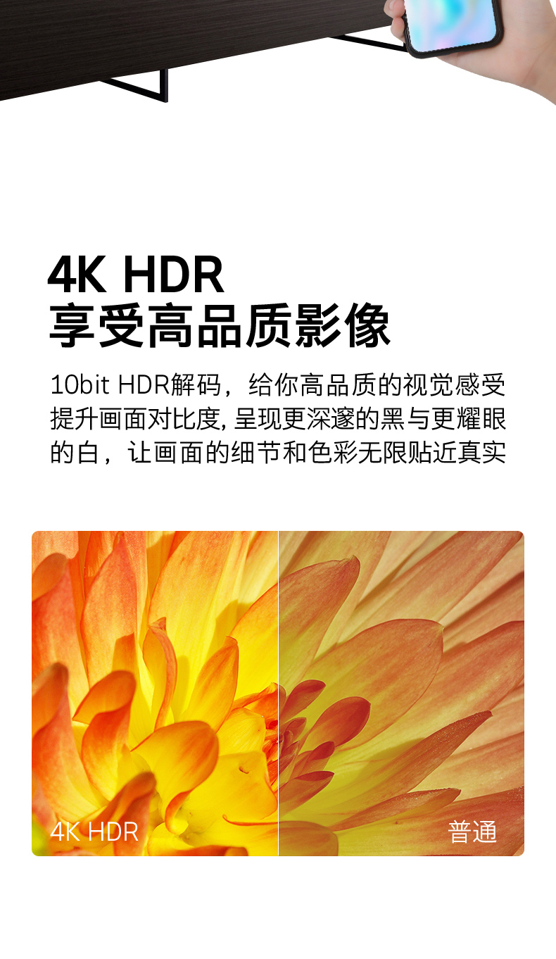 【苏宁专供】SKYWORTH·PPTV液晶电视机W65US