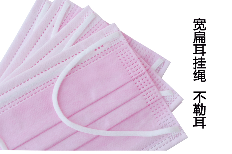 三层薄款粉色一次性口罩50只白色透气熔喷成人单独包装防飞沫防尘