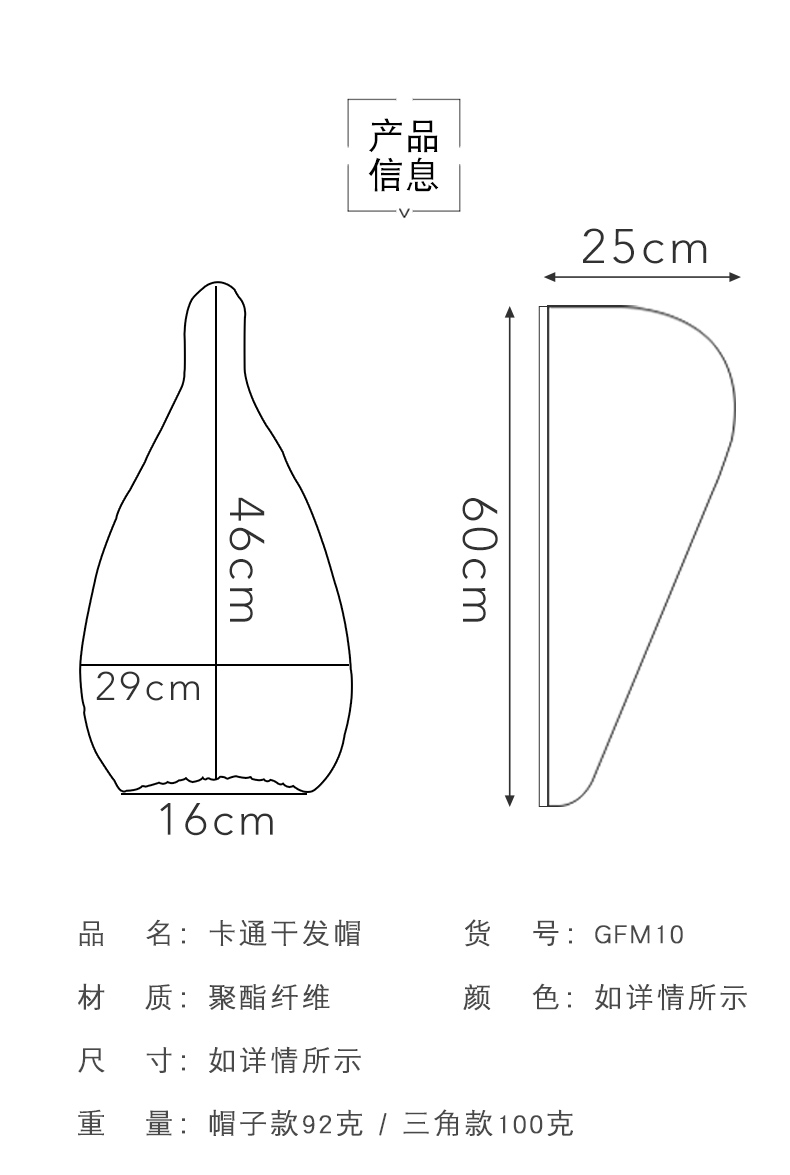 yicheng干发帽女超强吸水速干洗头毛巾抖音擦头发器可爱成人浴帽包
