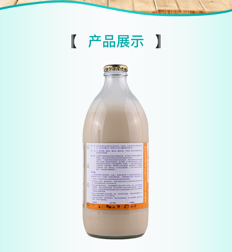 能全力肠内营养混悬液10kcal500ml瓶满足机体需求肠内营养厌食胃肠道