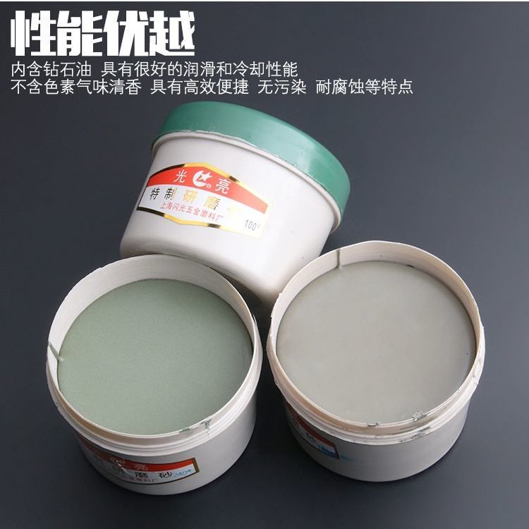 金刚石抛光膏油性研磨膏钻石膏玉石翡翠高光金属模具镜面抛光膏 80目