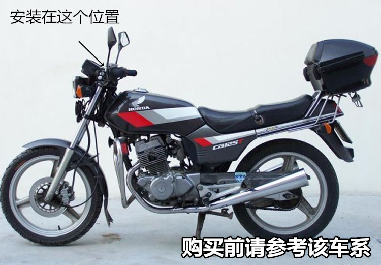 耐泽踏板其他 适用适用于本田王cbt125 春兰豹 cl125-2 离合器 手柄