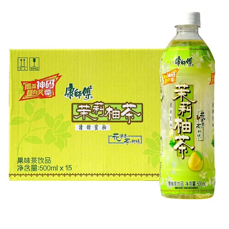 康师傅冰红茶柠檬味500ml15瓶柠檬风味饮料夏季清凉饮品劲凉冰红茶500