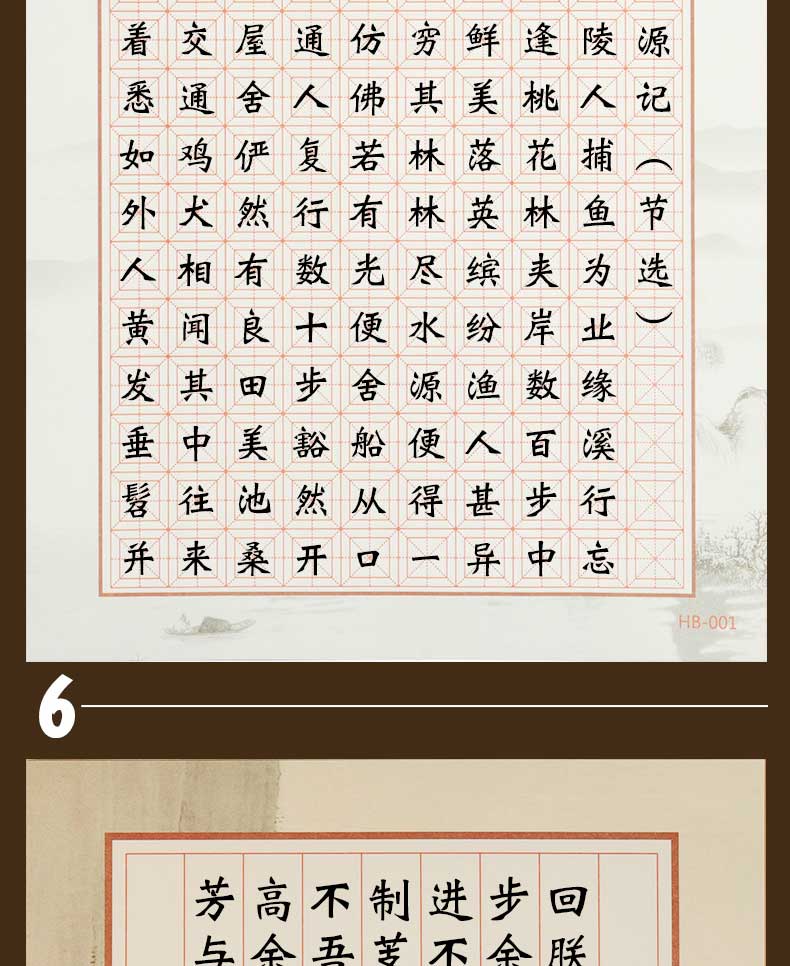 128张a4硬笔书法纸米字格作品纸中国风复古古诗五言七言比赛专用纸小