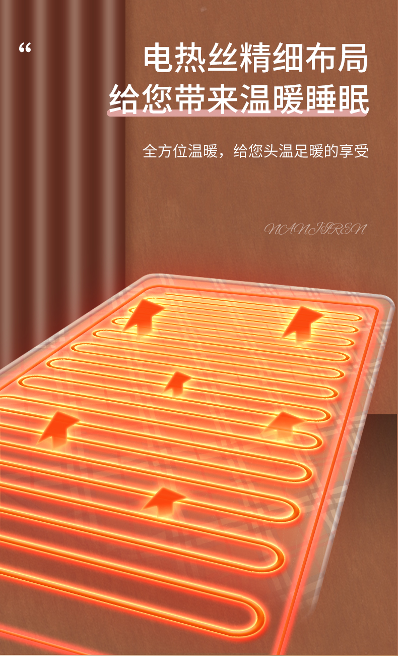 南极人电热毯四档调温自动断电快速升温电褥子单控除湿学生宿舍家用