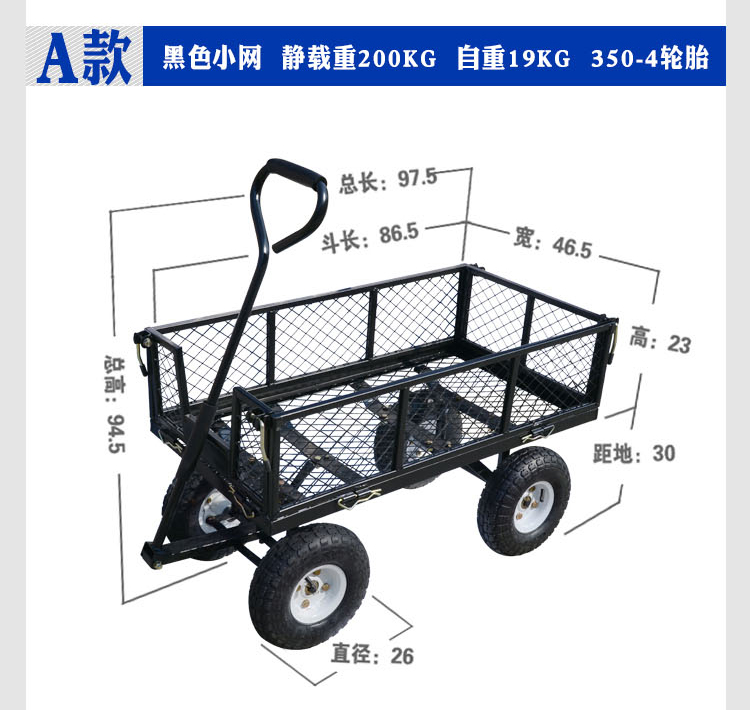 定做 老虎车手推车平板车加高折叠拖车拉货静音推车板车小拉车搬运货