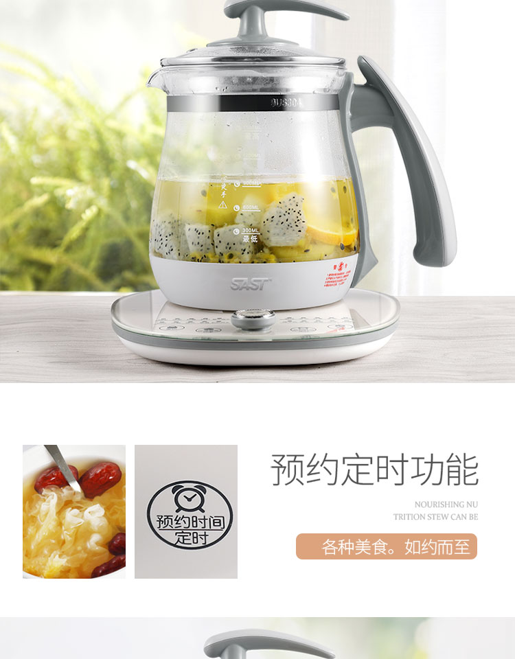 先科sastxh831d养生壶家用玻璃电煮茶壶全自动加厚煮茶器多功能养身烧