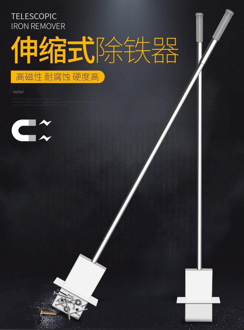 定做铝模吸钉器铝模工具强磁吸销钉吸销片神器吸铁器铝模板吸铁吸钉器