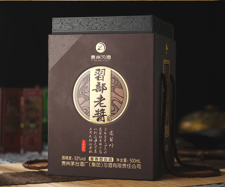 茅台集团贵州习酒习部老酱53度500ml单瓶礼盒装酱香型白酒习酒xi