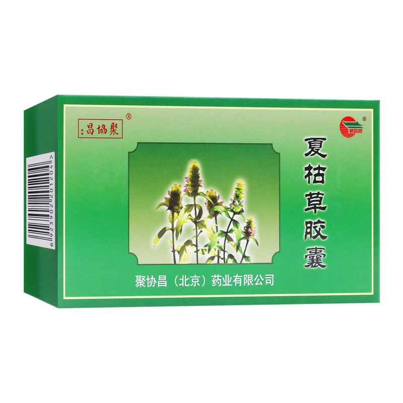 聚协昌 夏枯草胶囊 0.35g*20粒/盒