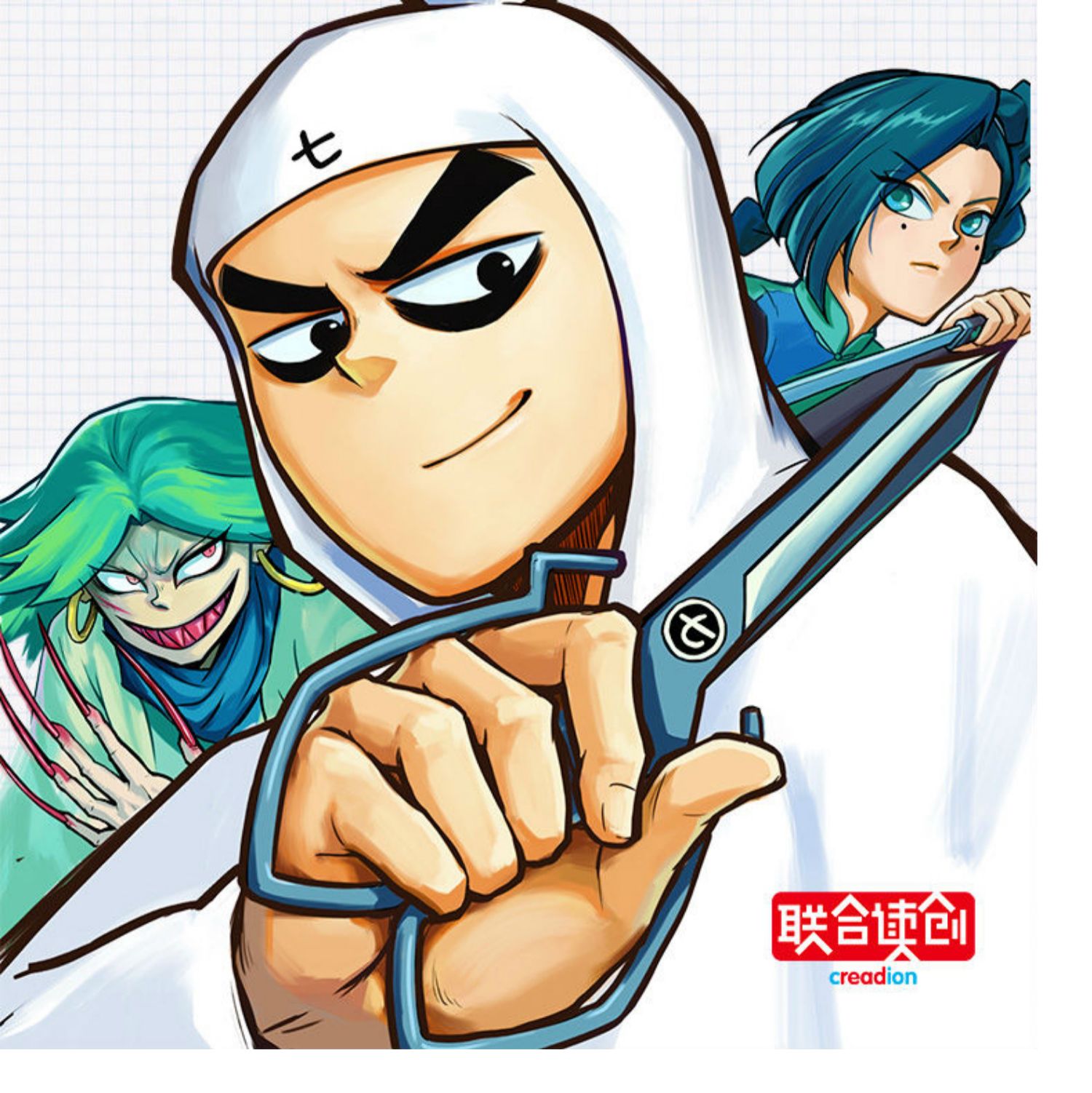 六七的漫画书全套4册武国篇三四五年级小学生卡通动漫漫画小说刺客567
