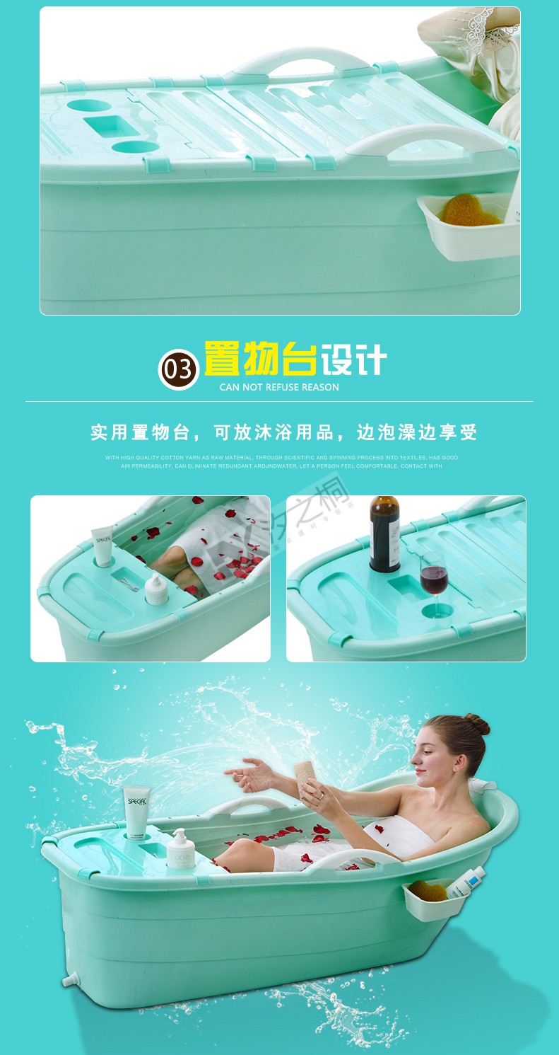 久益祥密封件 定做 超大号成人洗澡桶浴缸浴盆泡澡桶.