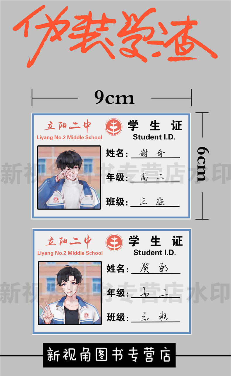 商品参数