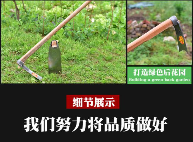 御蓝锦农用全钢锄头开山两用挖地开荒加厚锄草除草翻地松土农具挖土