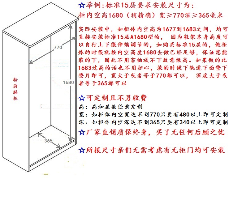 可定做松下式旋转鞋柜收纳鞋架360度玄关旋转鞋架15层60双