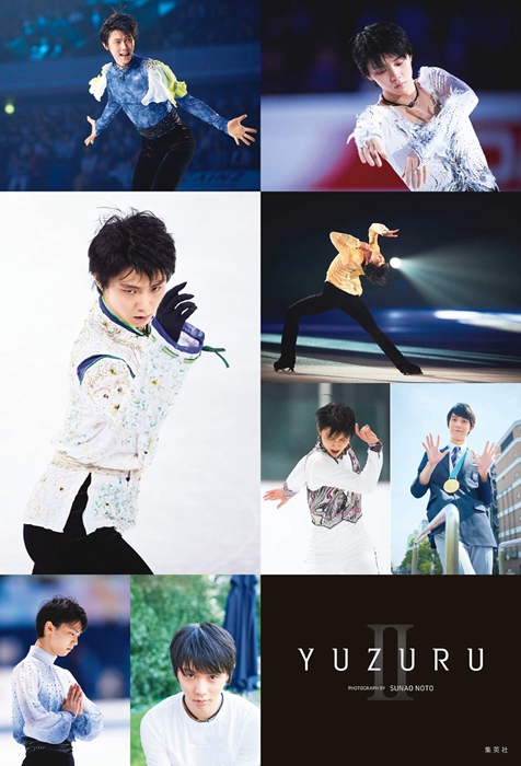 中商原版yuzuru2羽生结弦日文原版羽生结弦写真集ii能登直冰上王子