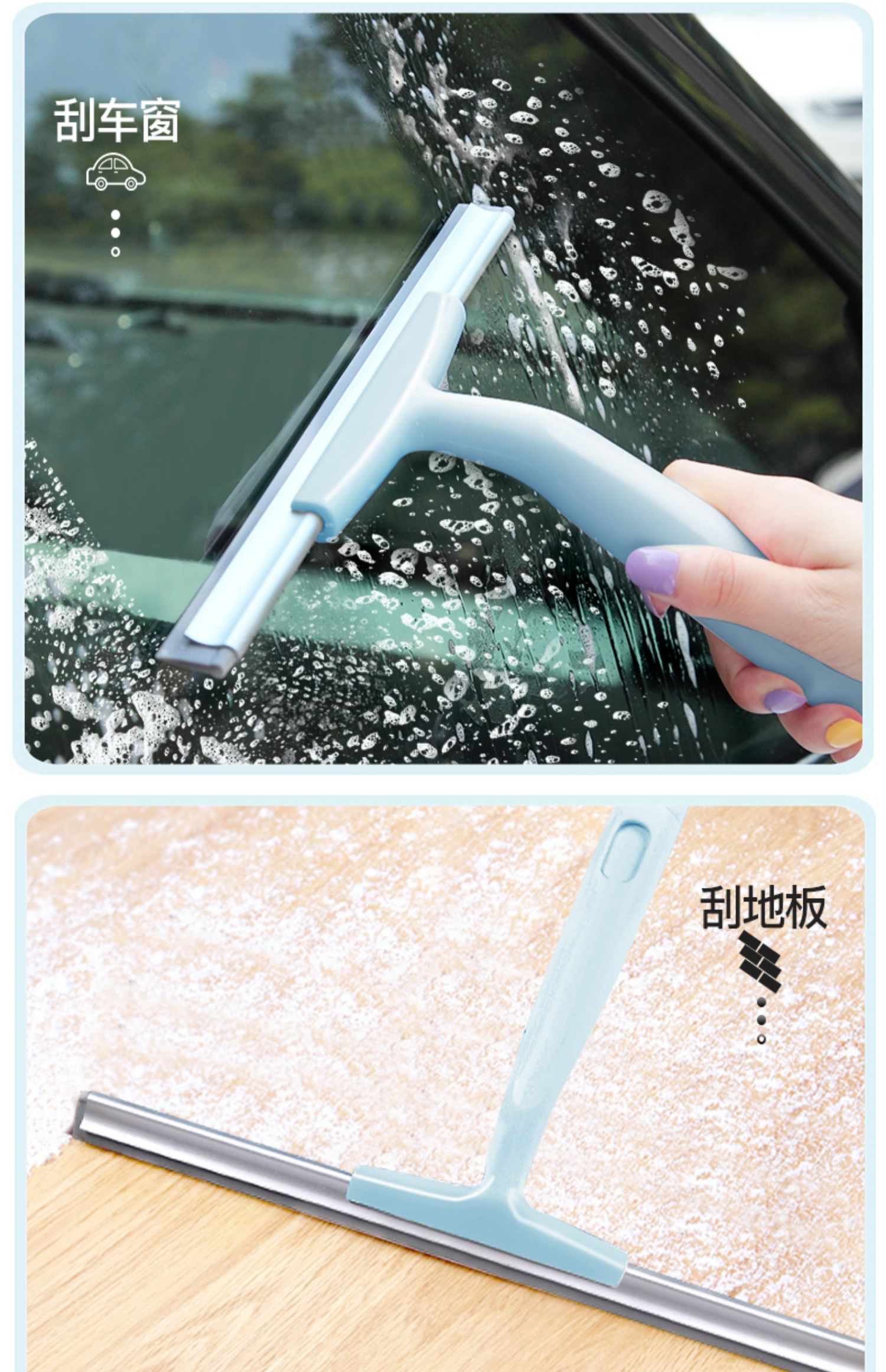 刮玻璃器洗玻璃刮水器家用保洁专用刮刀擦窗器刮板 yicheng 豪华款