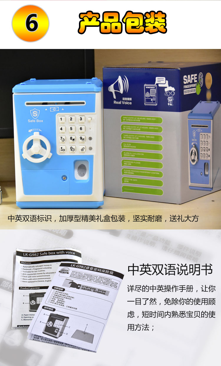 指纹密码存钱罐儿童防摔充电自动卷钱硬币卡通可爱大号纸币储蓄罐
