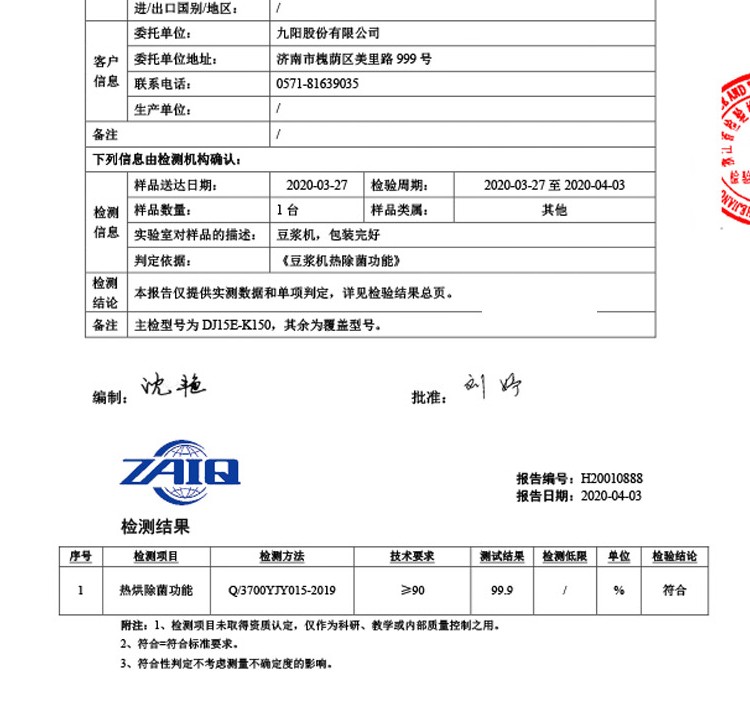 详情18.jpg
