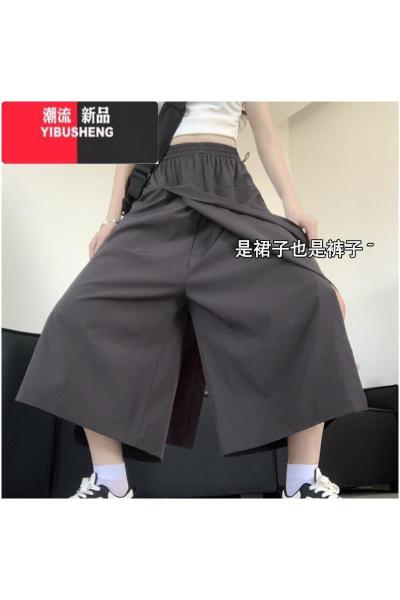 YIBUSHENG工装裙裤女季2024新款小个子a字半身裙高腰垂感休闲美式阔腿裤