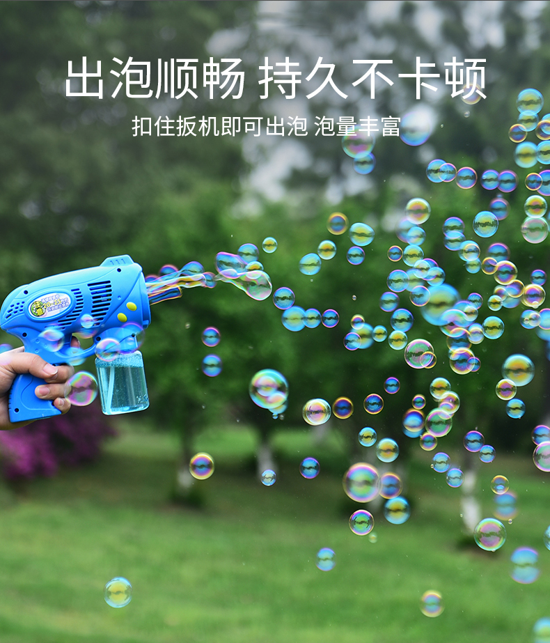 【严选精品】动泡泡枪全自动泡泡机少女心吹泡泡玩具泡泡水补充液抖音