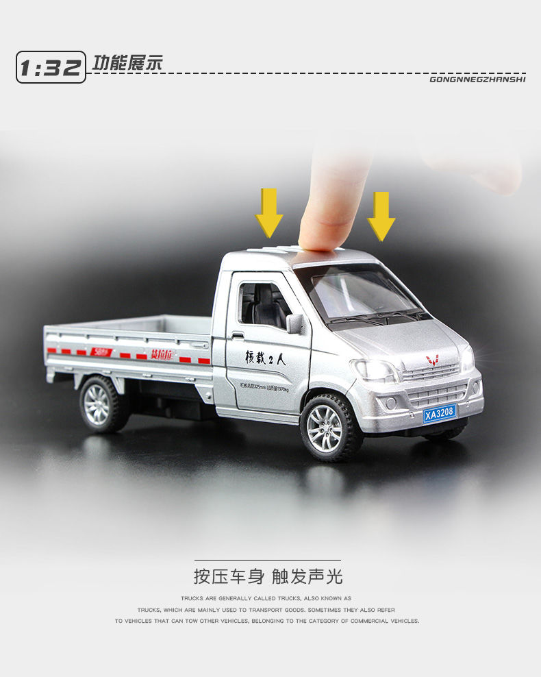 《合金车模五菱荣光单排轻型小货车模型玩具仿真卡车.